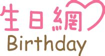 5 21 星座|5月21日生日書（金牛座）